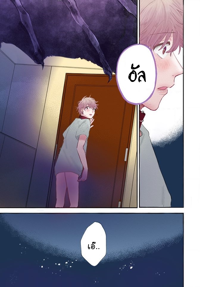 [Shinta Harekawa] Inmakun Ha Oshigoto Dekinai – [Shinta Harekawa] Inmakun Ha Oshigoto Dekinai – ตอนที่ 3 หน้า 30
