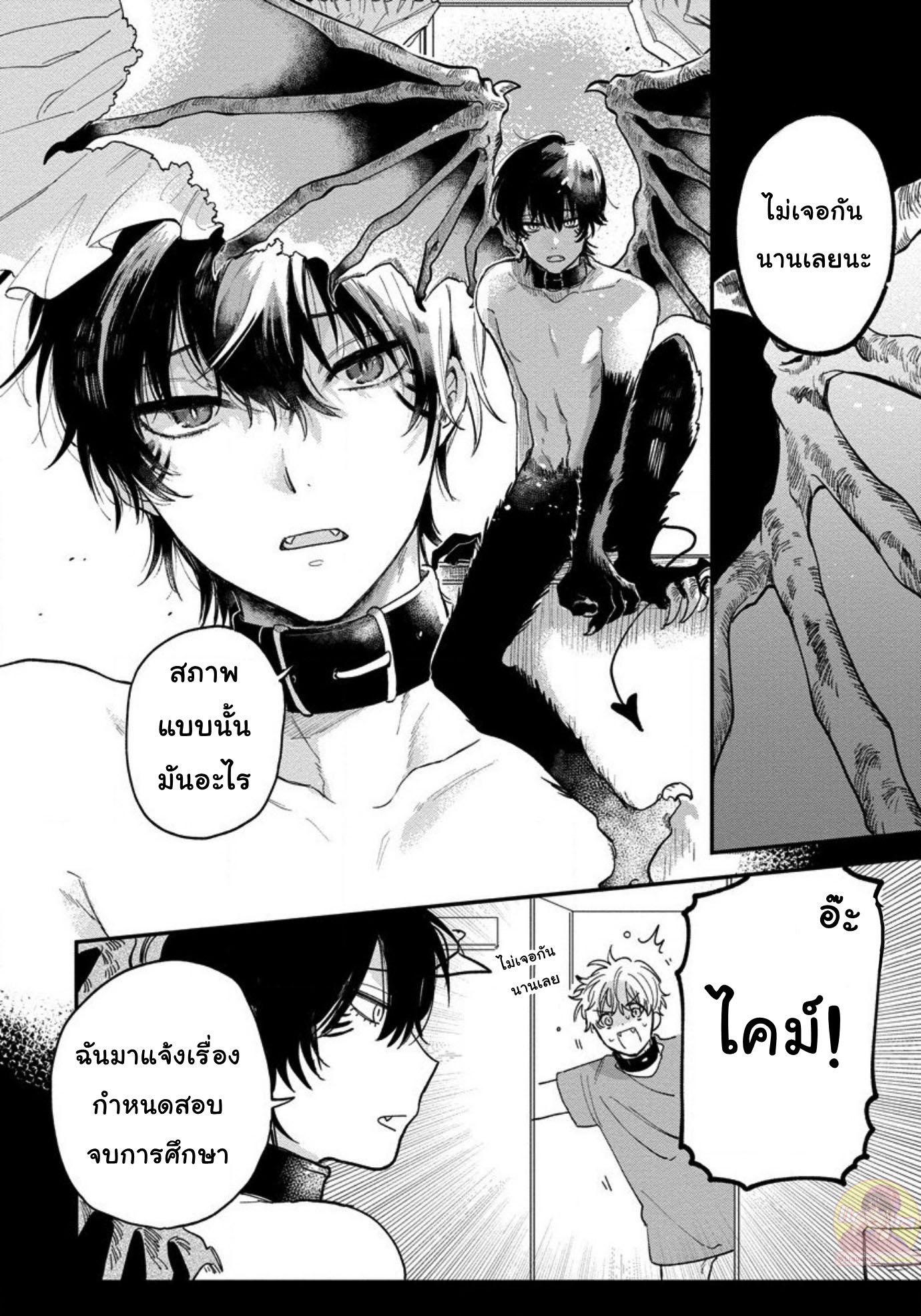 [Shinta Harekawa] Inmakun Ha Oshigoto Dekinai – [Shinta Harekawa] Inmakun Ha Oshigoto Dekinai – ตอนที่ 4 หน้า 4