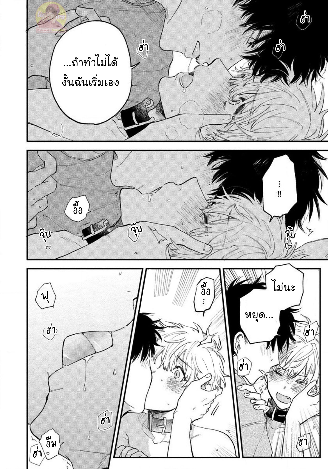 [Shinta Harekawa] Inmakun Ha Oshigoto Dekinai – [Shinta Harekawa] Inmakun Ha Oshigoto Dekinai – ตอนที่ 4 หน้า 20