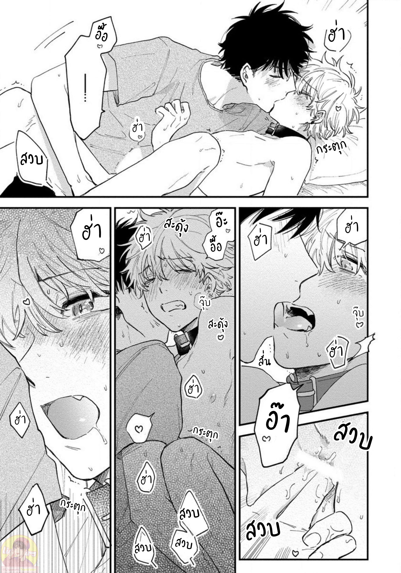[Shinta Harekawa] Inmakun Ha Oshigoto Dekinai – [Shinta Harekawa] Inmakun Ha Oshigoto Dekinai – ตอนที่ 4 หน้า 23