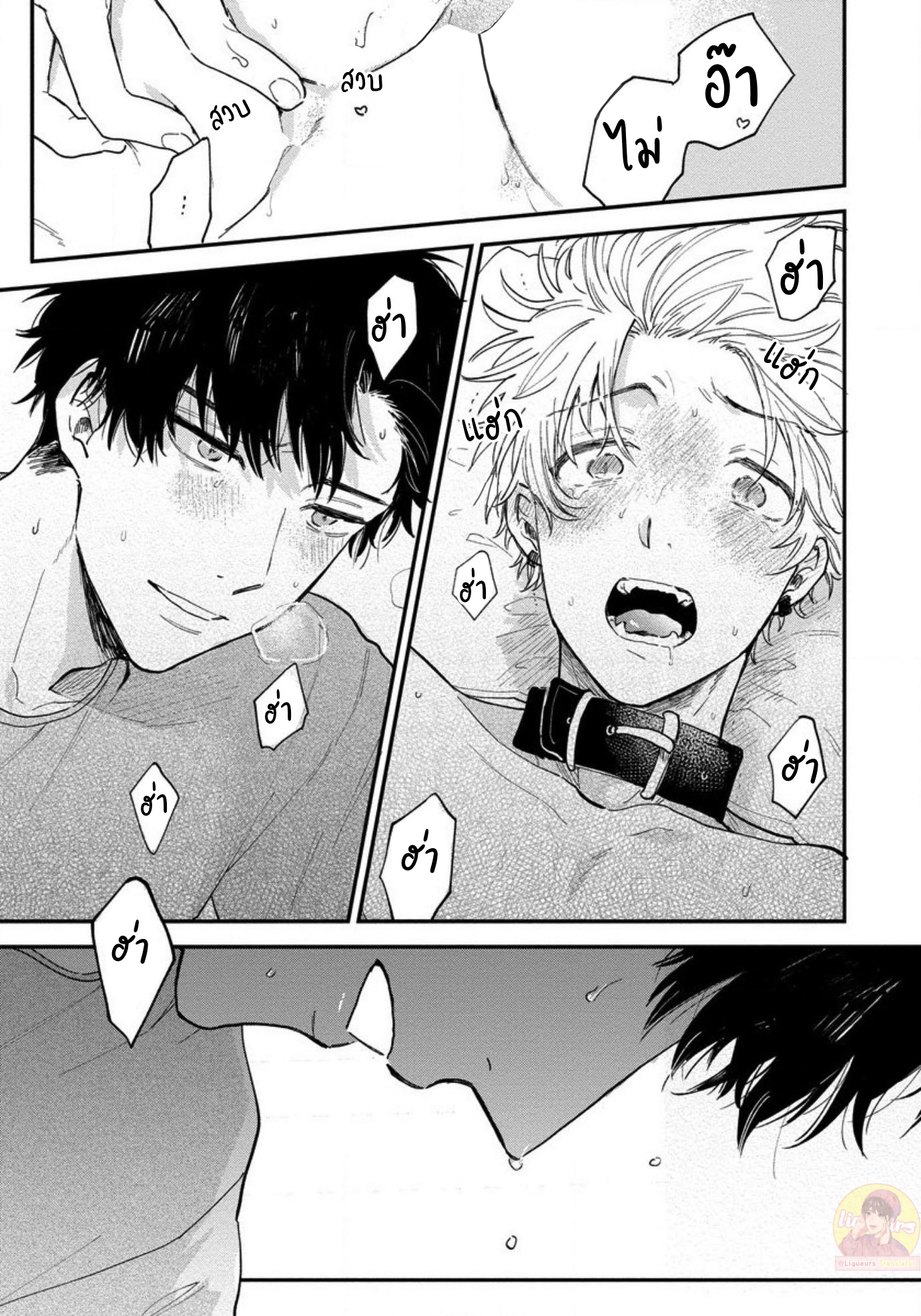 [Shinta Harekawa] Inmakun Ha Oshigoto Dekinai – [Shinta Harekawa] Inmakun Ha Oshigoto Dekinai – ตอนที่ 4 หน้า 25