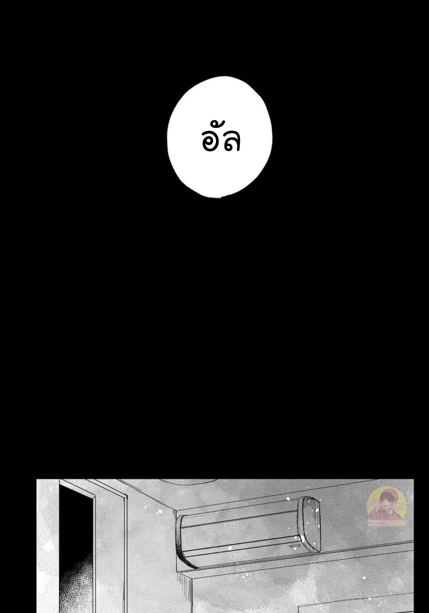 [Shinta Harekawa] Inmakun Ha Oshigoto Dekinai – [Shinta Harekawa] Inmakun Ha Oshigoto Dekinai – ตอนที่ 4 หน้า 26