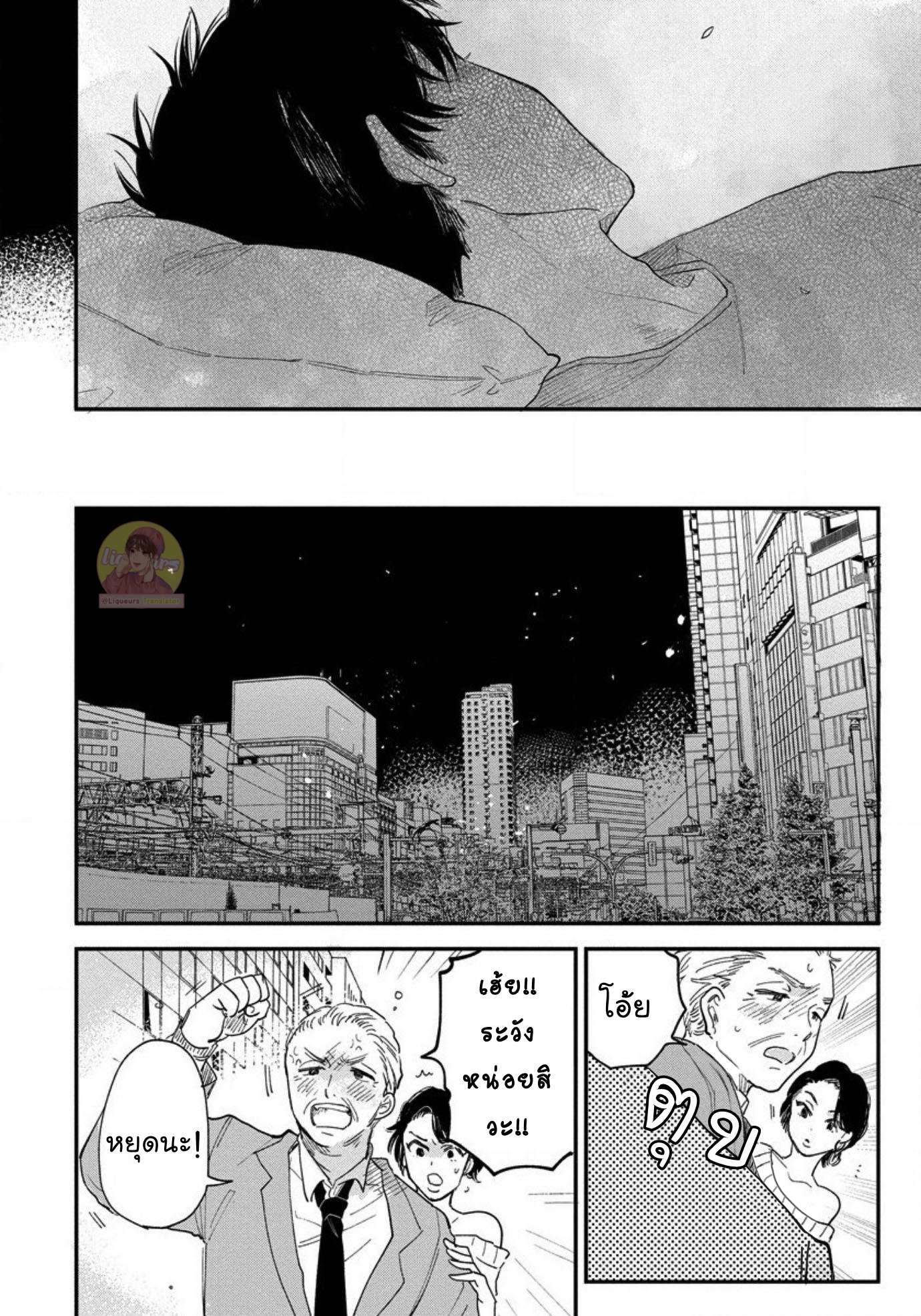 [Shinta Harekawa] Inmakun Ha Oshigoto Dekinai – [Shinta Harekawa] Inmakun Ha Oshigoto Dekinai – ตอนที่ 4 หน้า 28