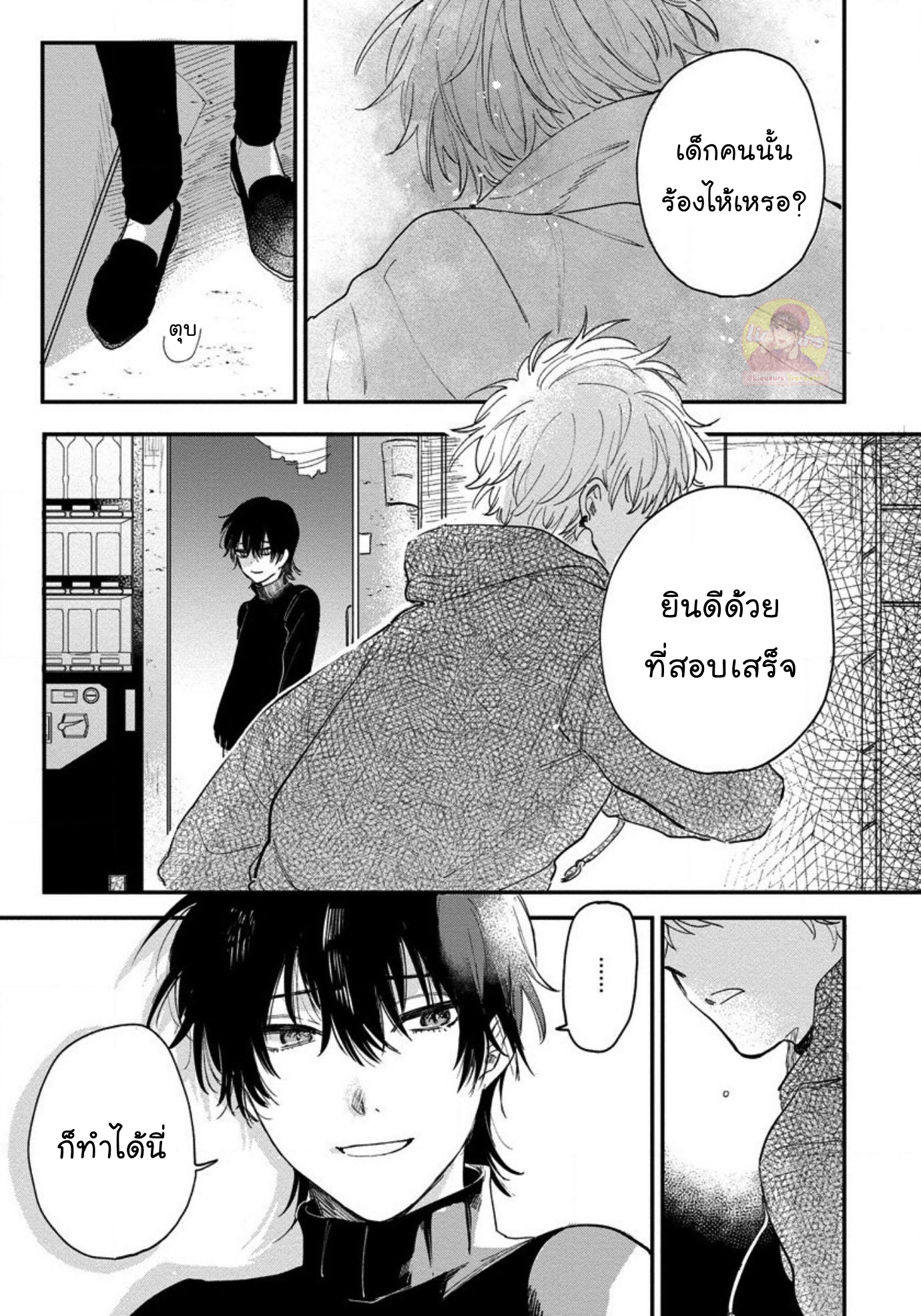 [Shinta Harekawa] Inmakun Ha Oshigoto Dekinai – [Shinta Harekawa] Inmakun Ha Oshigoto Dekinai – ตอนที่ 4 หน้า 29