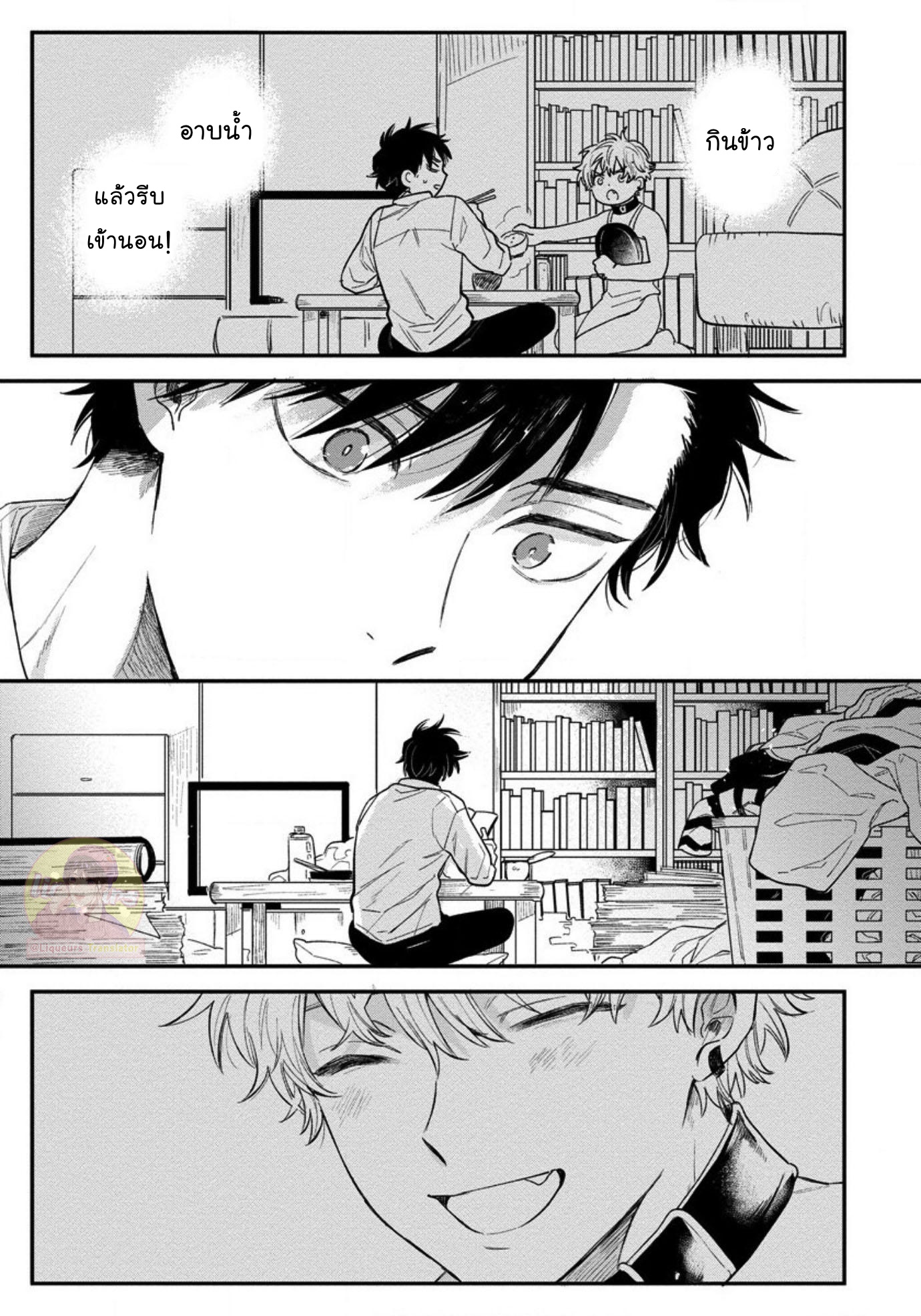 [Shinta Harekawa] Inmakun Ha Oshigoto Dekinai – [Shinta Harekawa] Inmakun Ha Oshigoto Dekinai – ตอนที่ 5 หน้า 6