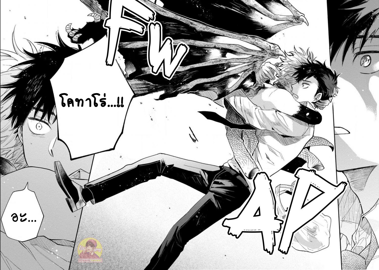 [Shinta Harekawa] Inmakun Ha Oshigoto Dekinai – [Shinta Harekawa] Inmakun Ha Oshigoto Dekinai – ตอนที่ 5 หน้า 19