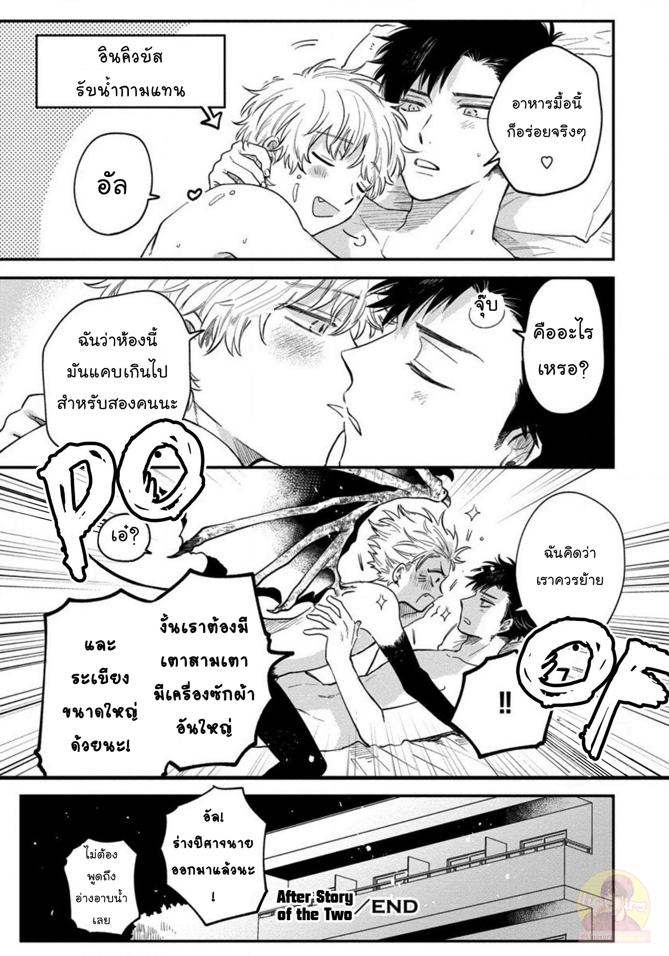 [Shinta Harekawa] Inmakun Ha Oshigoto Dekinai – [Shinta Harekawa] Inmakun Ha Oshigoto Dekinai – ตอนที่ 5 หน้า 41