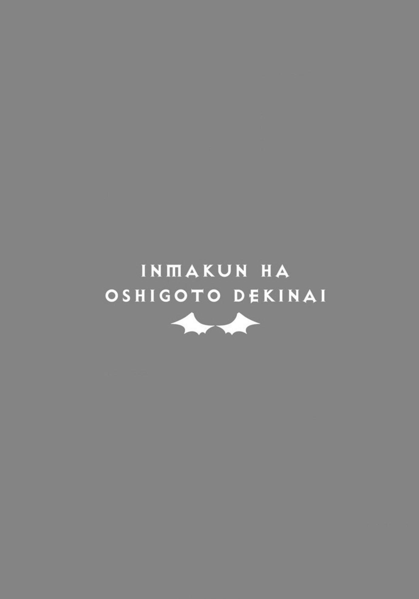 [Shinta Harekawa] Inmakun Ha Oshigoto Dekinai – [Shinta Harekawa] Inmakun Ha Oshigoto Dekinai – ตอนที่ 5 หน้า 44