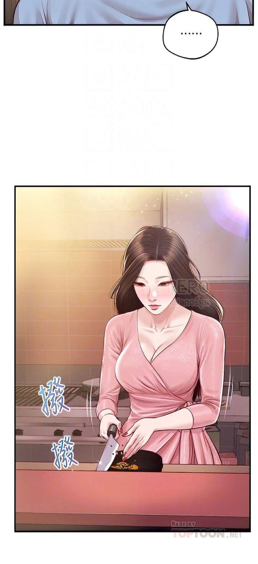 Innocent Age – Innocent Age – ตอนที่ 19 หน้า 18