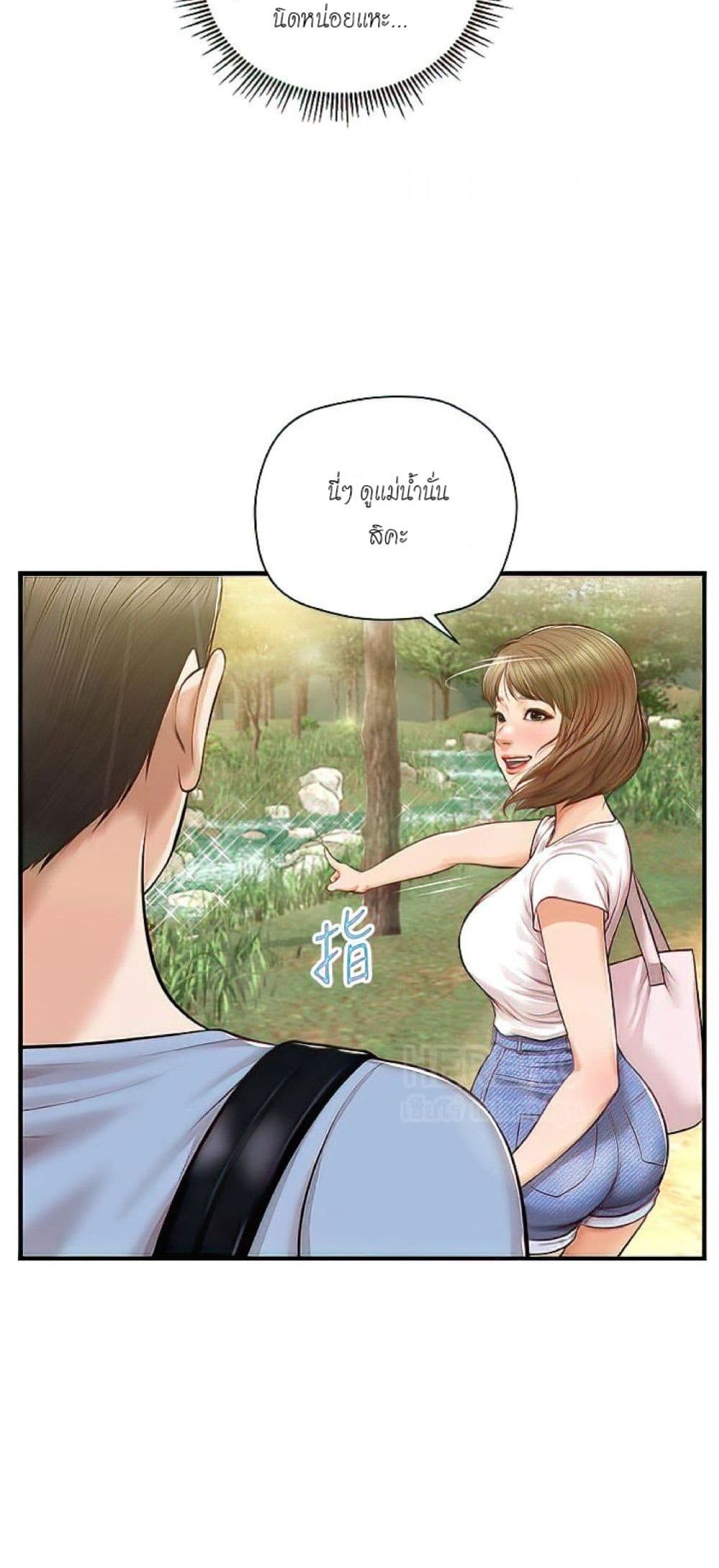 Innocent Age – Innocent Age – ตอนที่ 19 หน้า 39