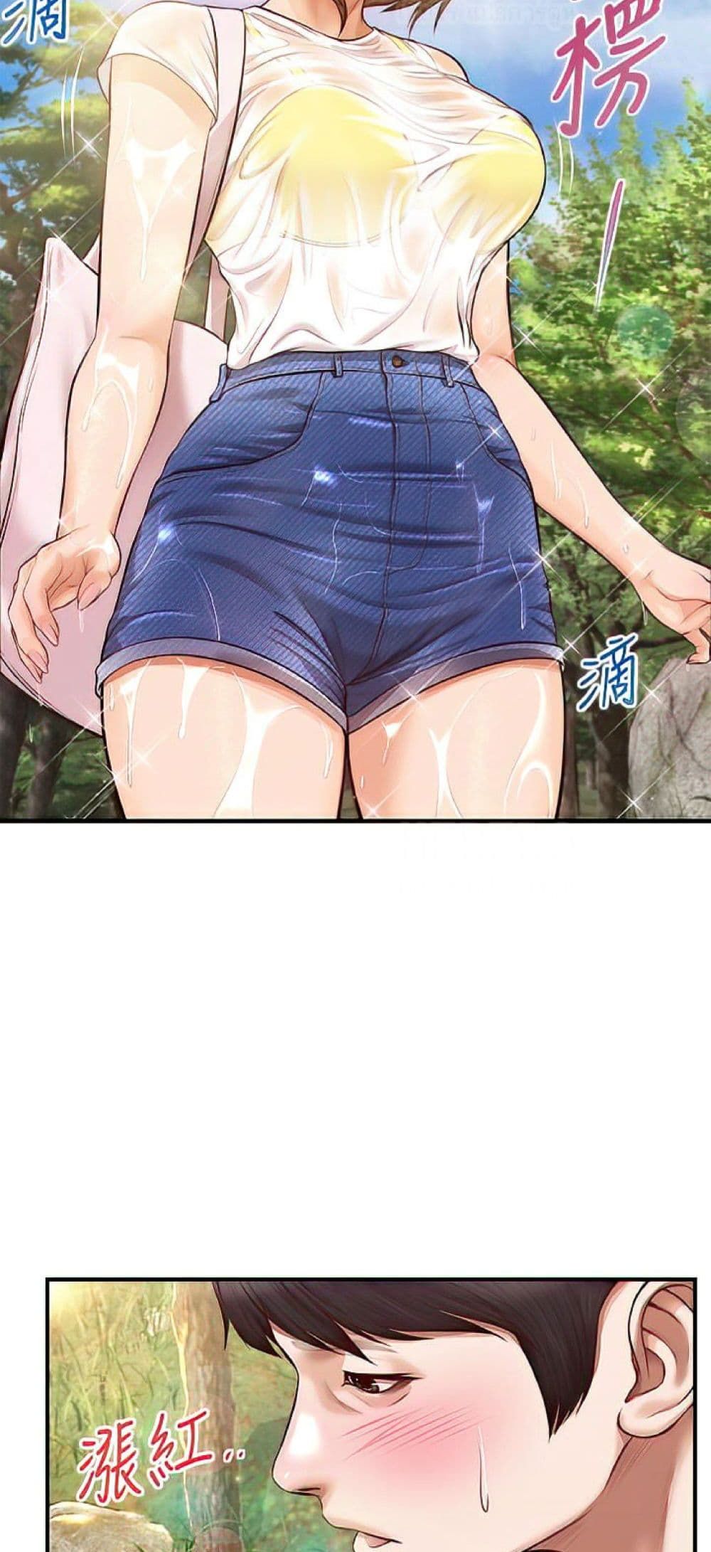 Innocent Age – Innocent Age – ตอนที่ 19 หน้า 56