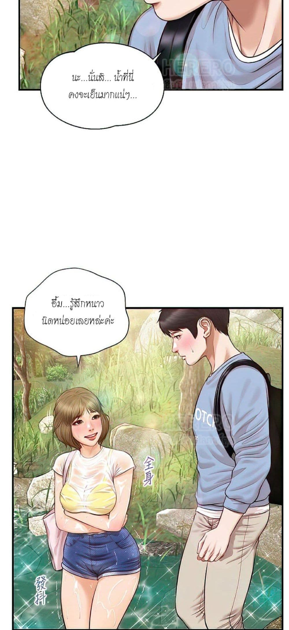 Innocent Age – Innocent Age – ตอนที่ 19 หน้า 57