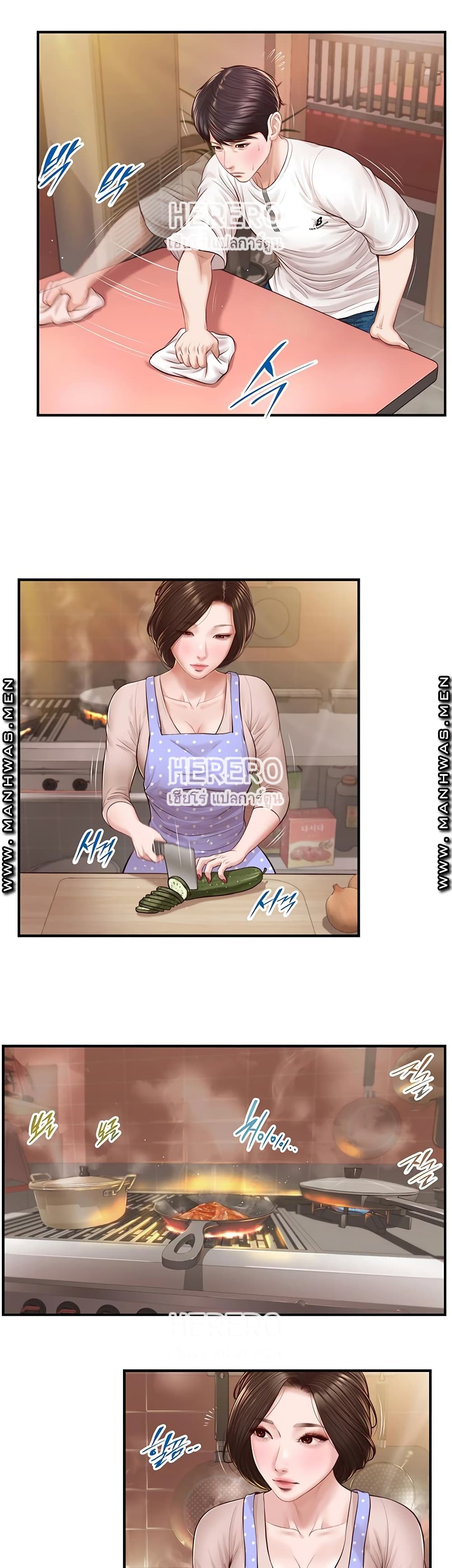 Innocent Age – Innocent Age – ตอนที่ 2 หน้า 10
