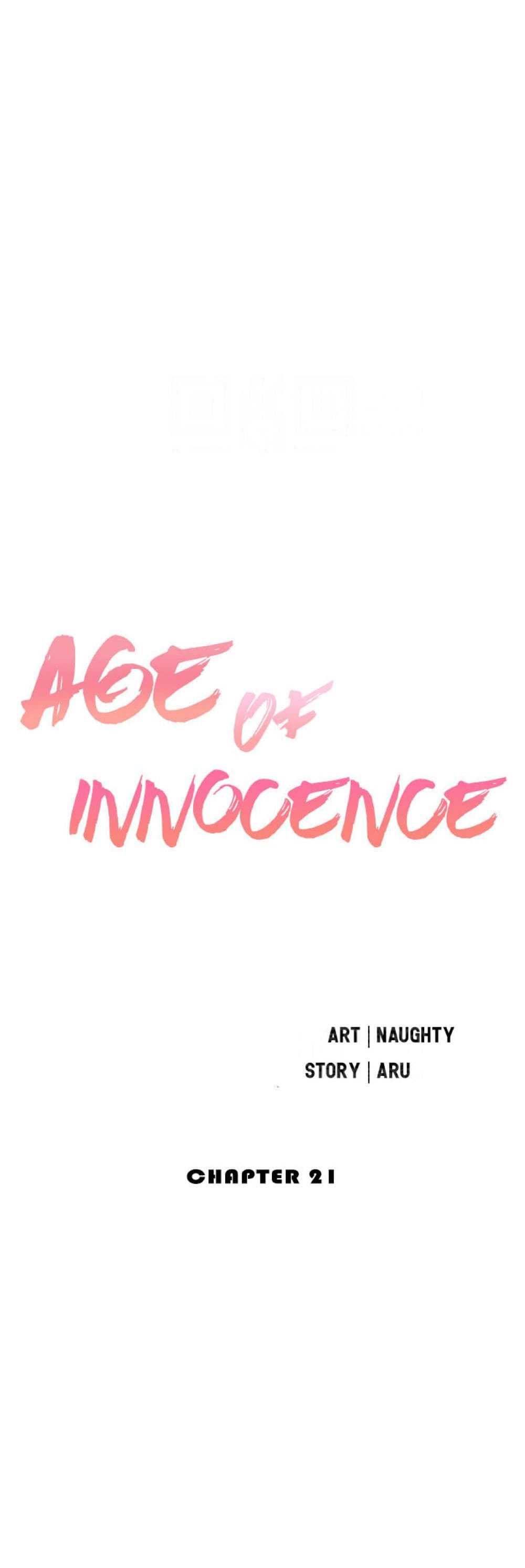 Innocent Age – Innocent Age – ตอนที่ 21 หน้า 3