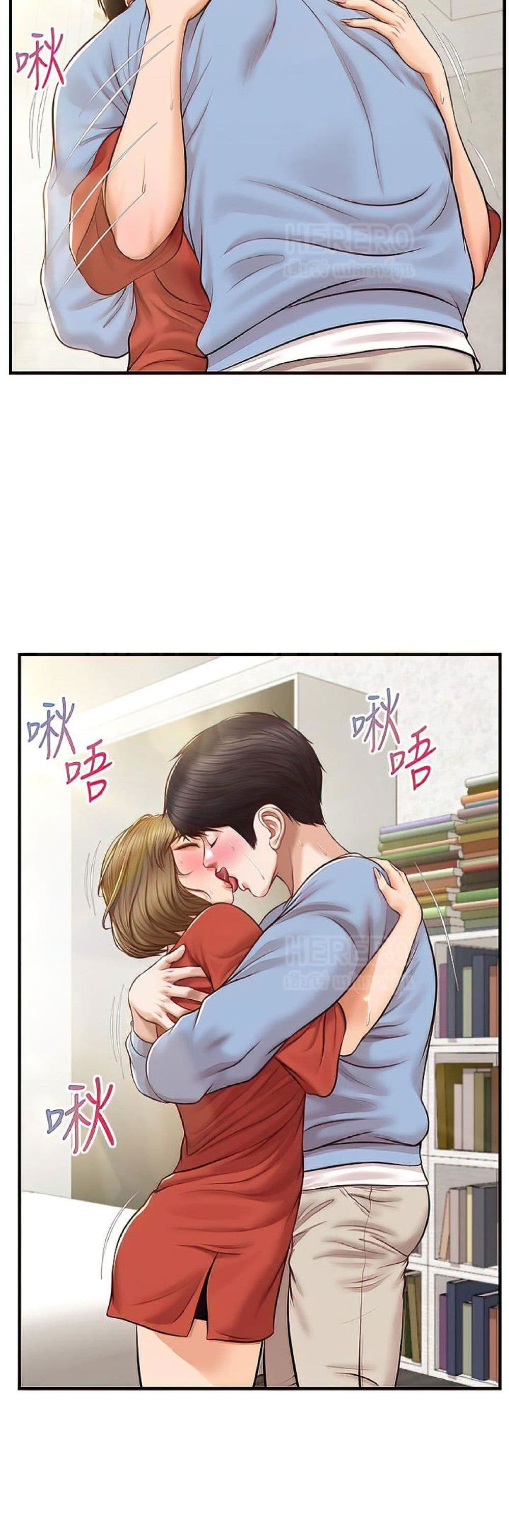 Innocent Age – Innocent Age – ตอนที่ 21 หน้า 28