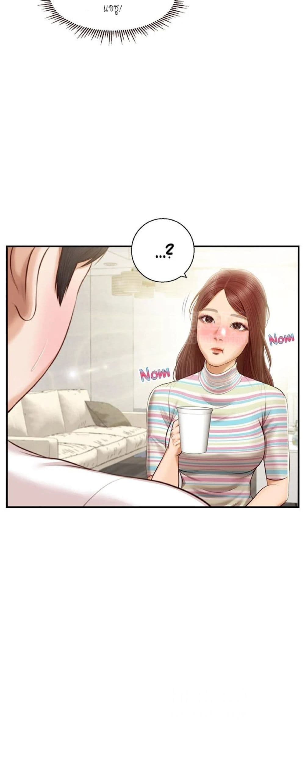 Innocent Age – Innocent Age – ตอนที่ 25 หน้า 21