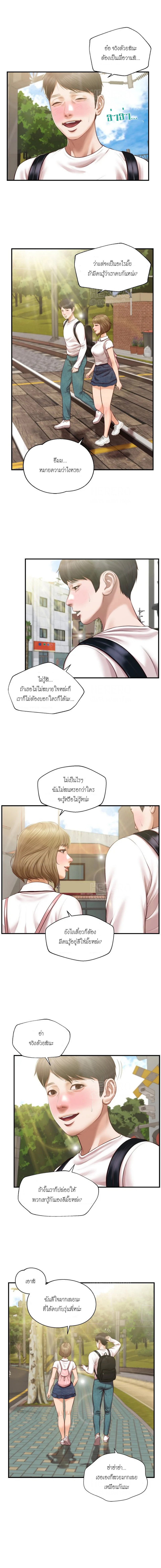 Innocent Age – Innocent Age – ตอนที่ 27 หน้า 6
