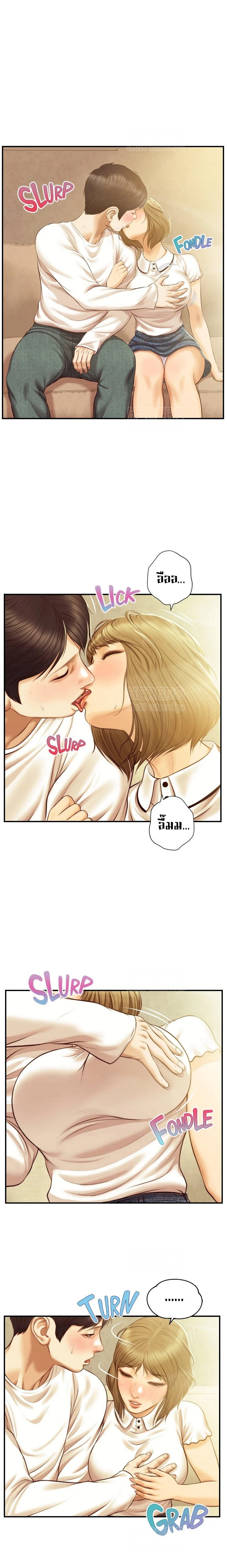 Innocent Age – Innocent Age – ตอนที่ 28 หน้า 1