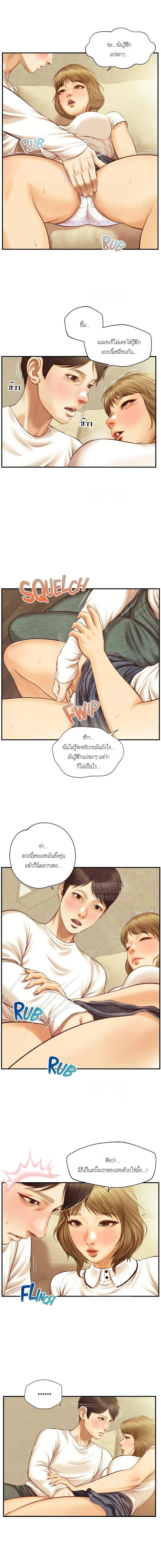 Innocent Age – Innocent Age – ตอนที่ 28 หน้า 9