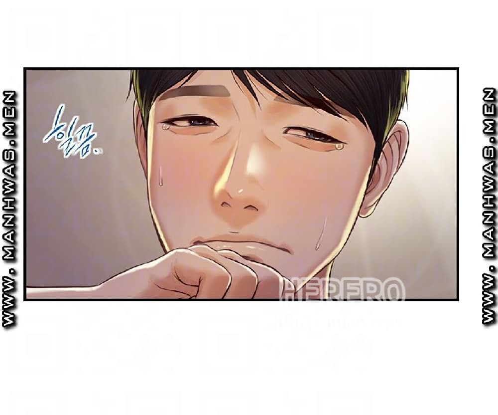 Innocent Age – Innocent Age – ตอนที่ 3 หน้า 9