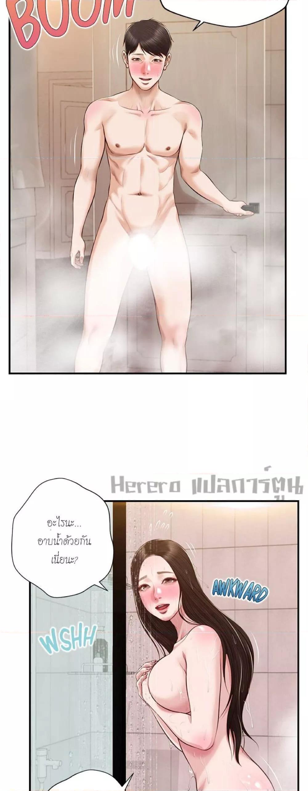 Innocent Age – Innocent Age – ตอนที่ 45 หน้า 34