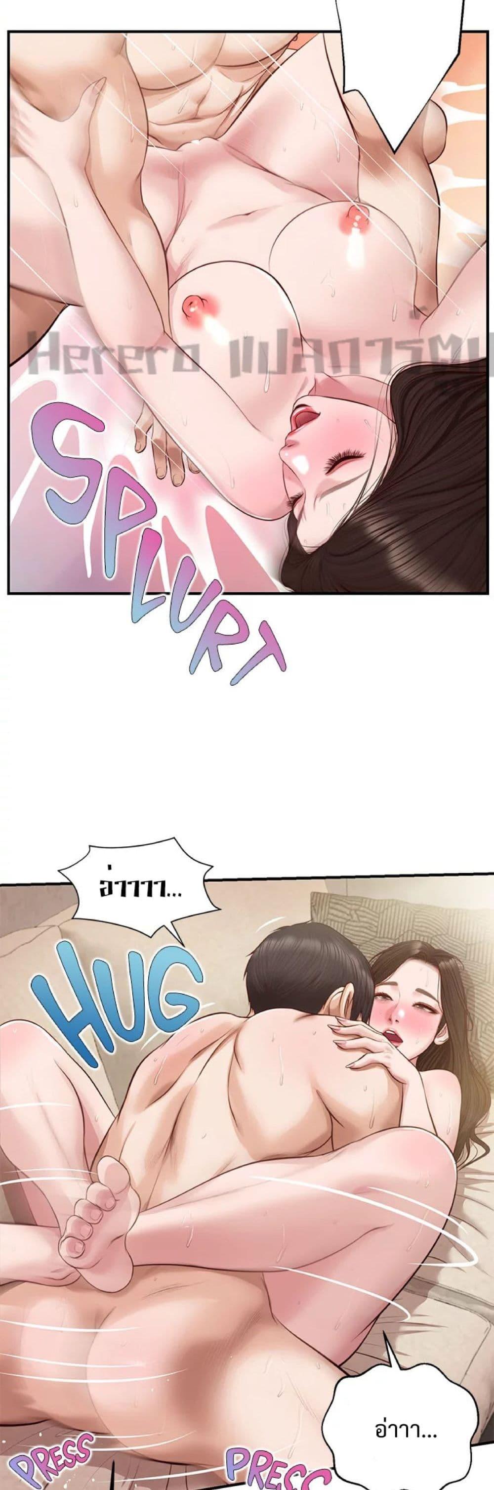 Innocent Age – Innocent Age – ตอนที่ 50 (จบ) หน้า 34