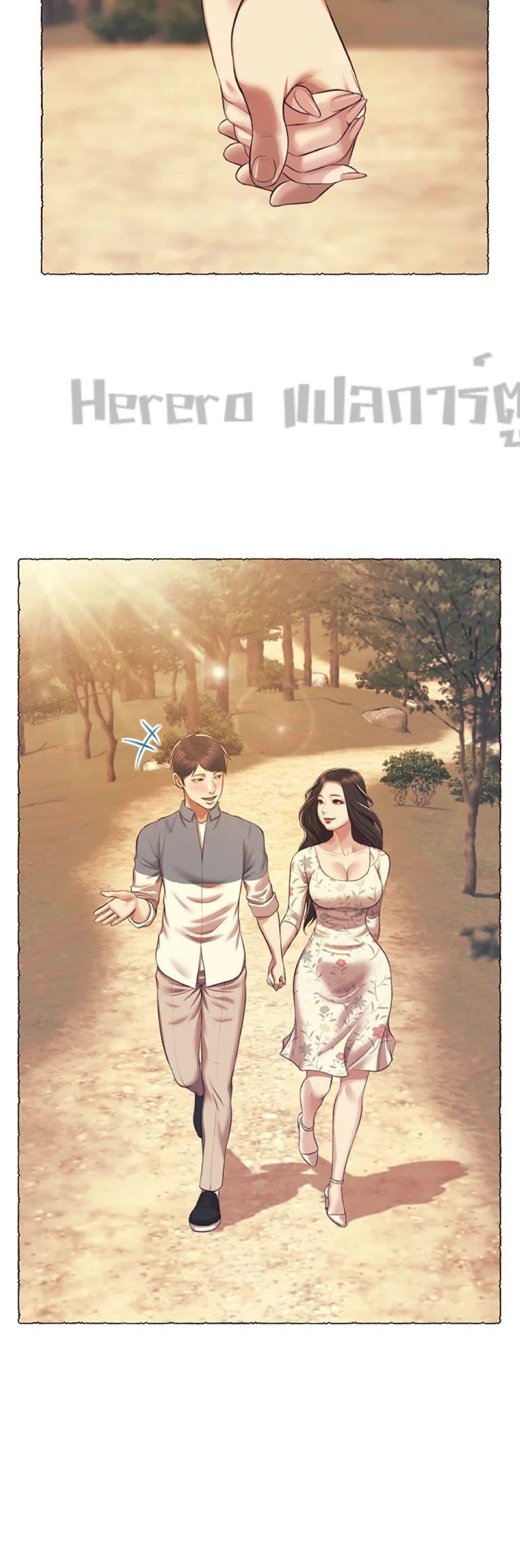 Innocent Age – Innocent Age – ตอนที่ 50 (จบ) หน้า 37