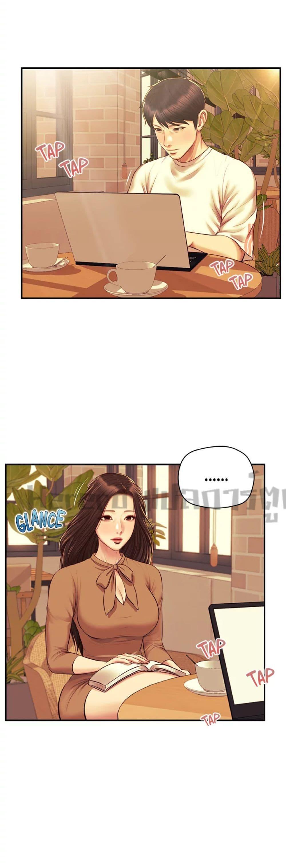Innocent Age – Innocent Age – ตอนที่ 50 (จบ) หน้า 40