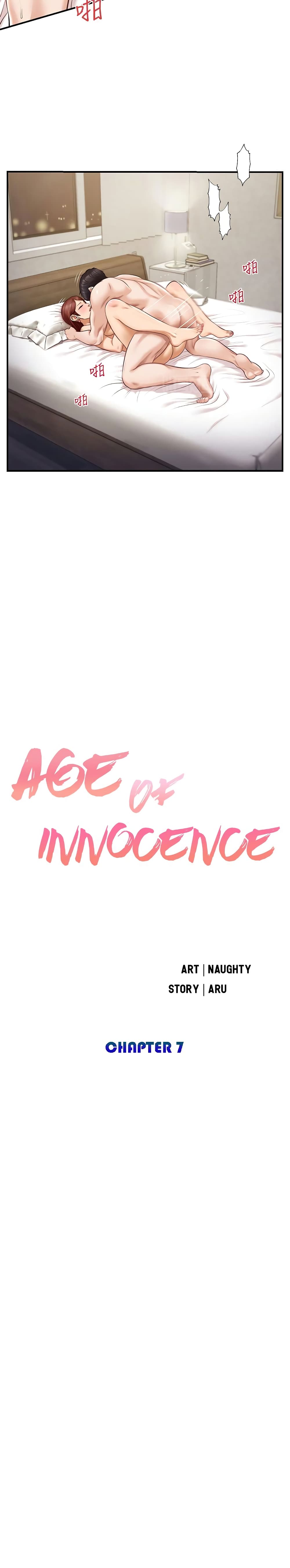 Innocent Age – Innocent Age – ตอนที่ 7 หน้า 2
