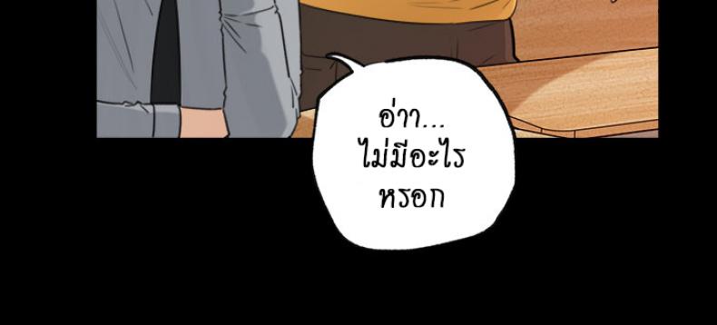 Inside My Sister-in-Law – Inside My Sister-in-Law – ตอนที่ 1 หน้า 20