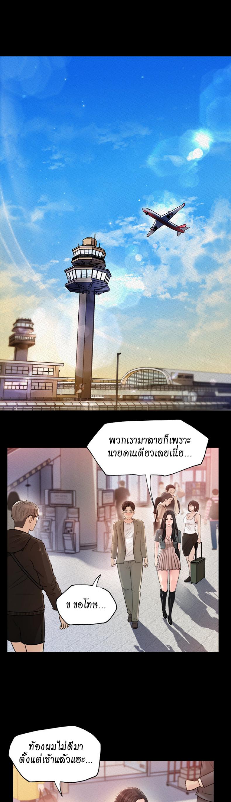 Inside My Sister-in-Law – Inside My Sister-in-Law – ตอนที่ 1 หน้า 51