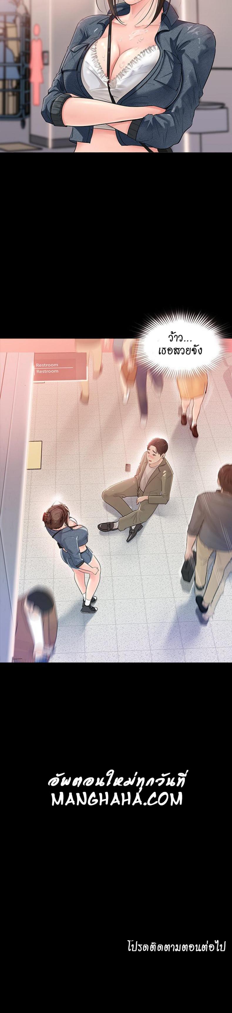 Inside My Sister-in-Law – Inside My Sister-in-Law – ตอนที่ 1 หน้า 60
