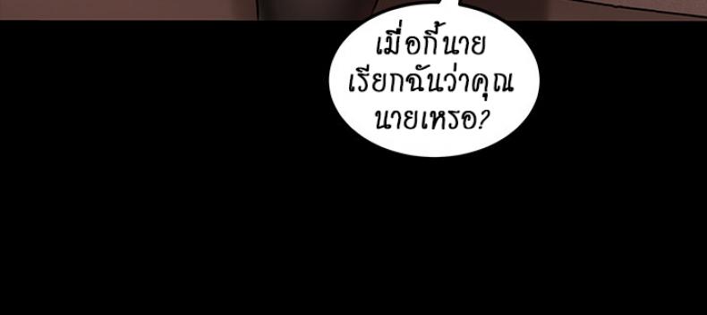 Inside My Sister-in-Law – Inside My Sister-in-Law – ตอนที่ 10 หน้า 29