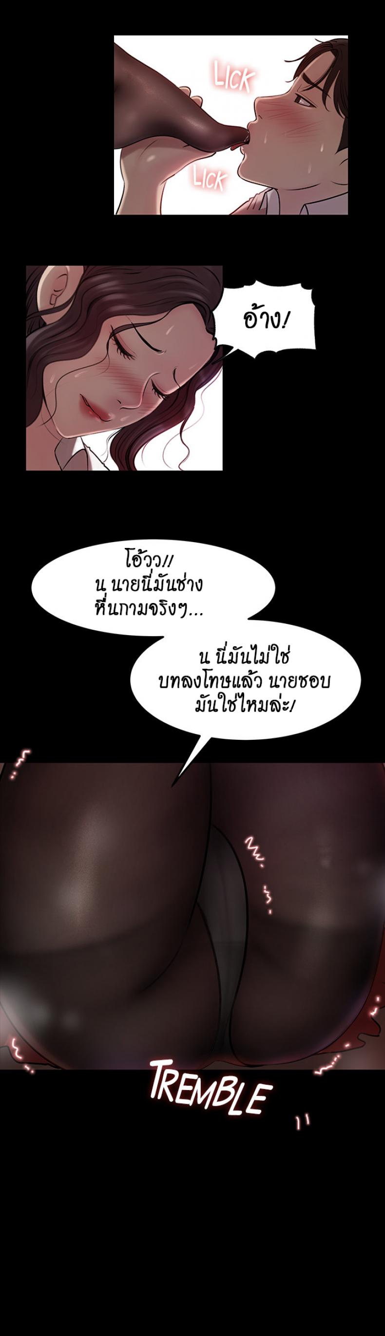 Inside My Sister-in-Law – Inside My Sister-in-Law – ตอนที่ 10 หน้า 33
