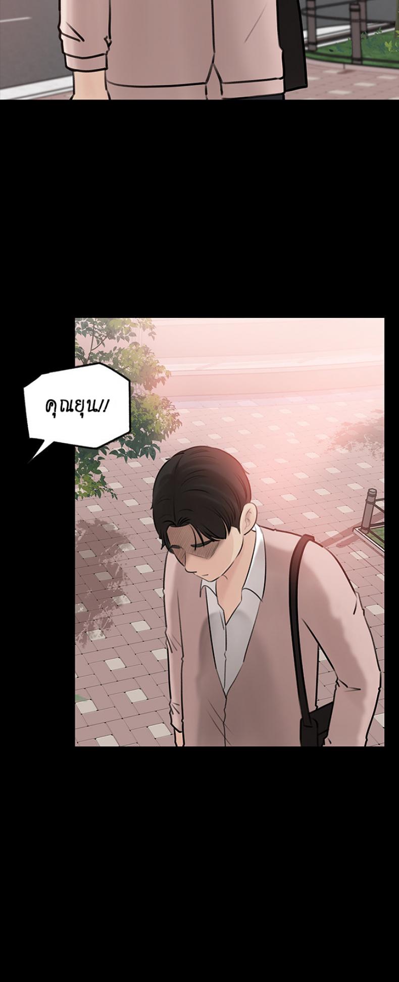 Inside My Sister-in-Law – Inside My Sister-in-Law – ตอนที่ 11 หน้า 38