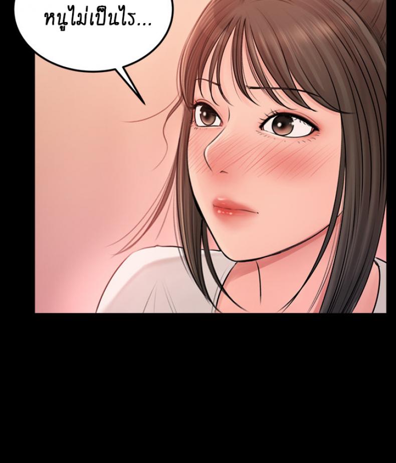 Inside My Sister-in-Law – Inside My Sister-in-Law – ตอนที่ 3 หน้า 21