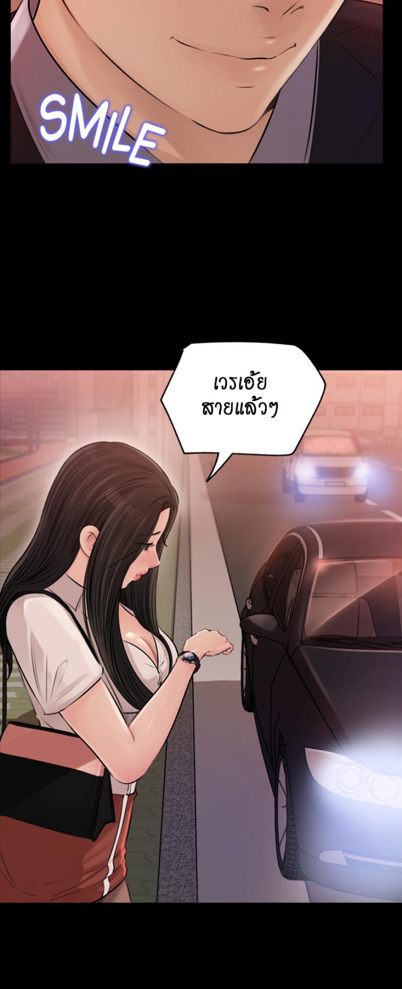 Inside My Sister-in-Law – Inside My Sister-in-Law – ตอนที่ 3 หน้า 33
