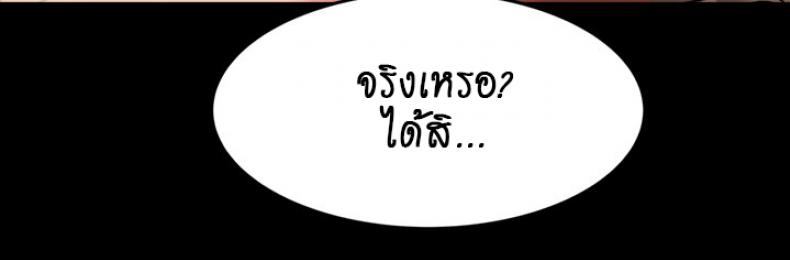 Inside My Sister-in-Law – Inside My Sister-in-Law – ตอนที่ 4 หน้า 18
