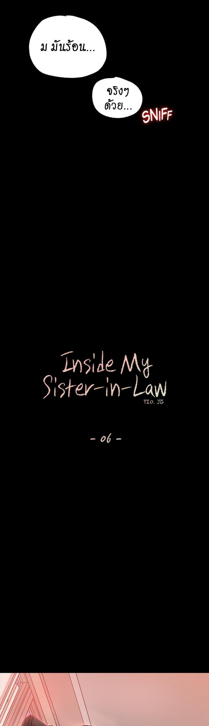 Inside My Sister-in-Law – Inside My Sister-in-Law – ตอนที่ 6 หน้า 22