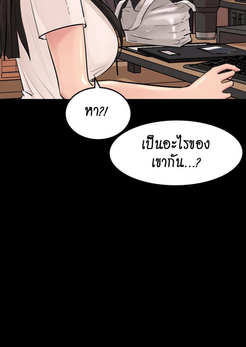 Inside My Sister-in-Law – Inside My Sister-in-Law – ตอนที่ 6 หน้า 28