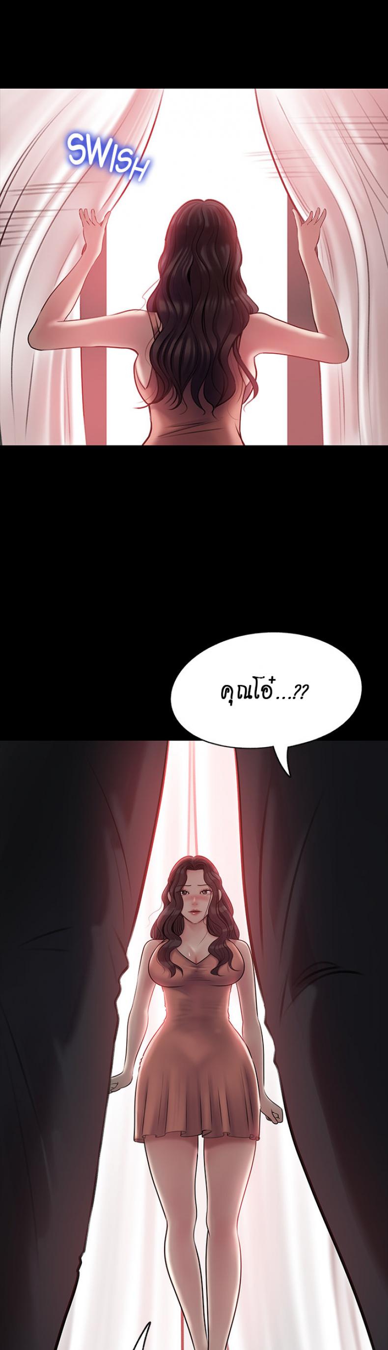 Inside My Sister-in-Law – Inside My Sister-in-Law – ตอนที่ 8 หน้า 38
