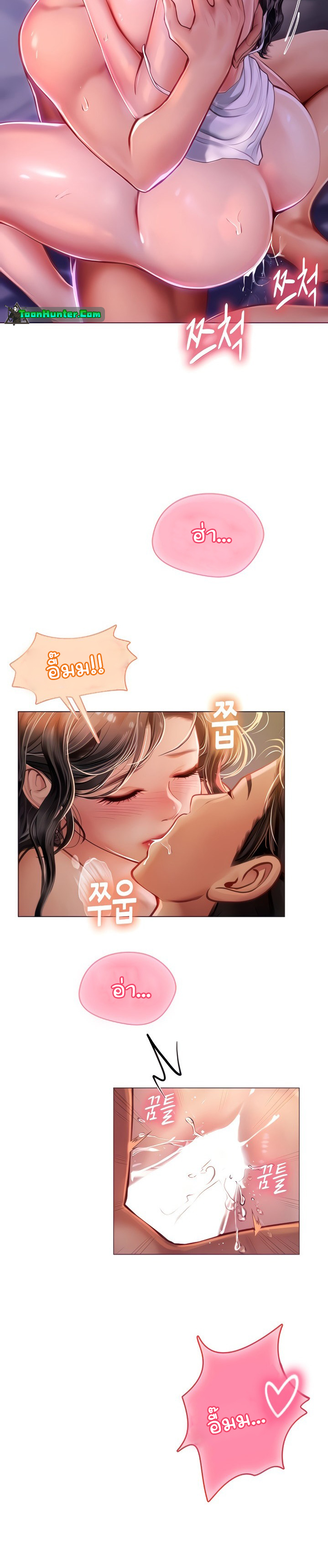 Intern Haenyeo – Intern Haenyeo – ตอนที่ 12 หน้า 5