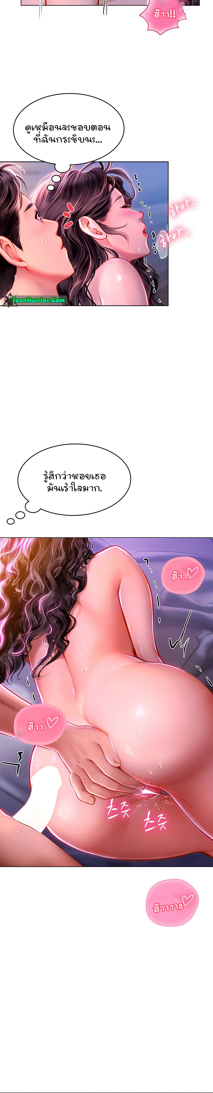 Intern Haenyeo – Intern Haenyeo – ตอนที่ 12 หน้า 11