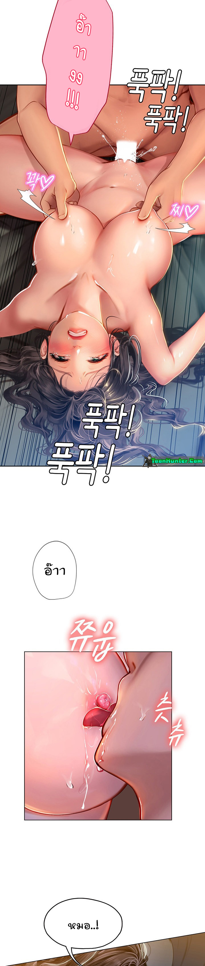 Intern Haenyeo – Intern Haenyeo – ตอนที่ 12 หน้า 25