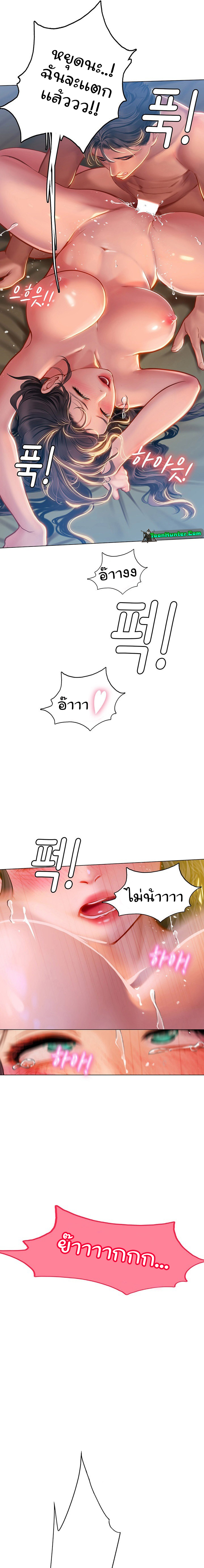 Intern Haenyeo – Intern Haenyeo – ตอนที่ 12 หน้า 27