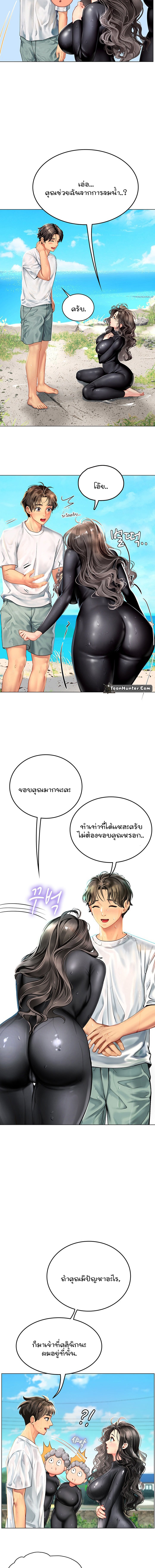 Intern Haenyeo – Intern Haenyeo – ตอนที่ 2 หน้า 7