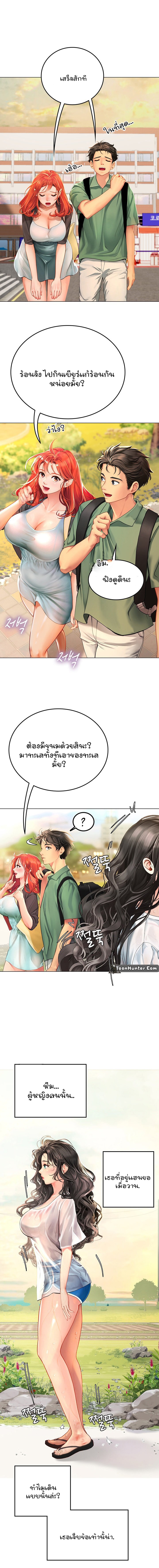 Intern Haenyeo – Intern Haenyeo – ตอนที่ 2 หน้า 18