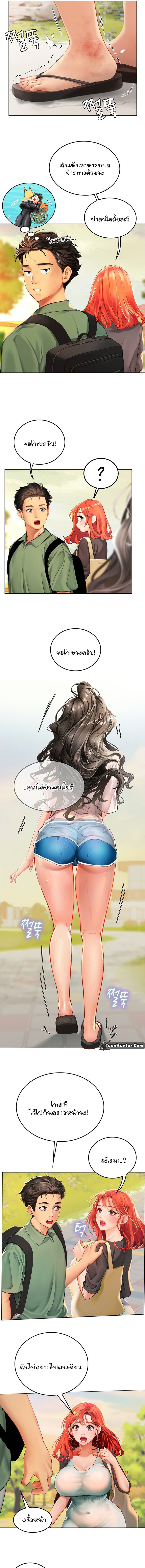 Intern Haenyeo – Intern Haenyeo – ตอนที่ 2 หน้า 19
