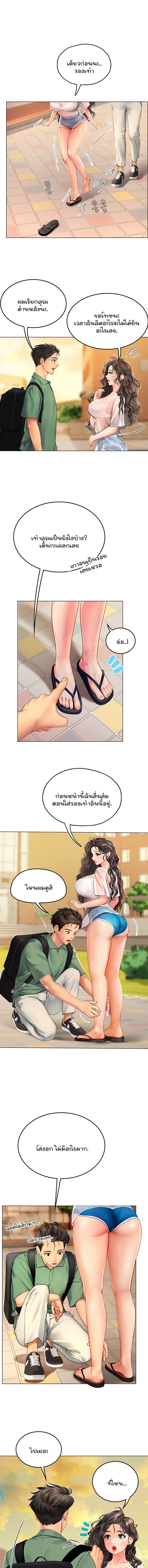 Intern Haenyeo – Intern Haenyeo – ตอนที่ 3 หน้า 3
