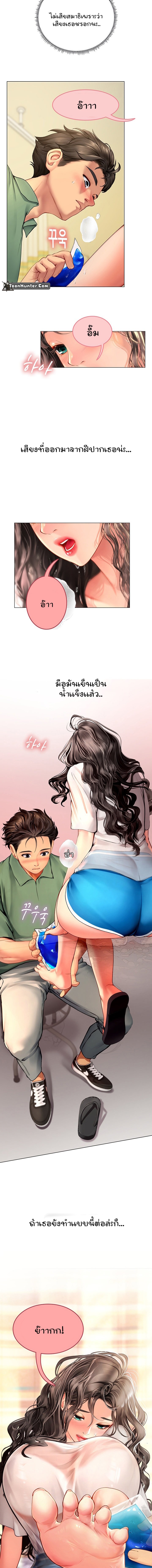 Intern Haenyeo – Intern Haenyeo – ตอนที่ 3 หน้า 8